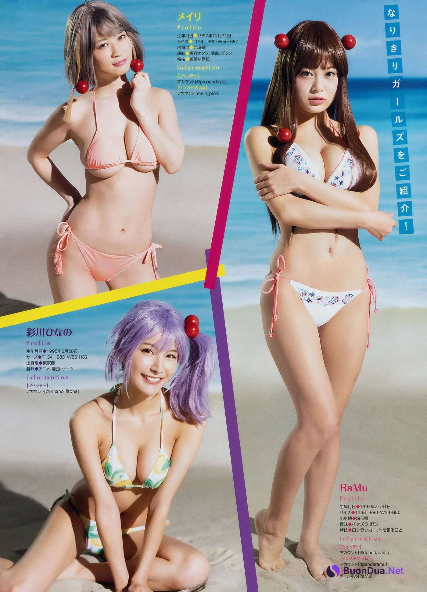 浅川梨奈・大原優乃・わちみなみ, Young Magazine 2018 No.37 (ヤングマガジン 2018年37号) - Photo 14