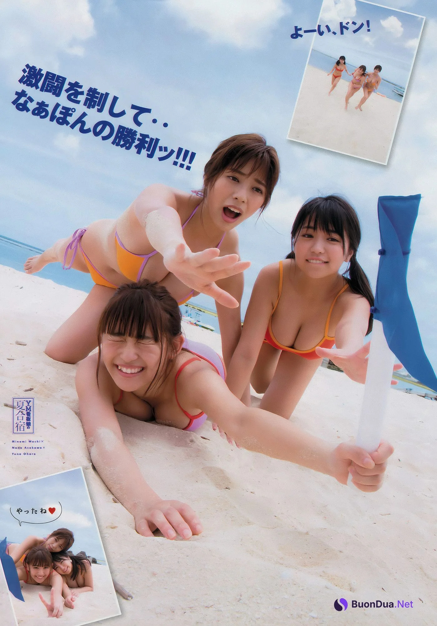 浅川梨奈・大原優乃・わちみなみ, Young Magazine 2018 No.37 (ヤングマガジン 2018年37号) - Photo 6