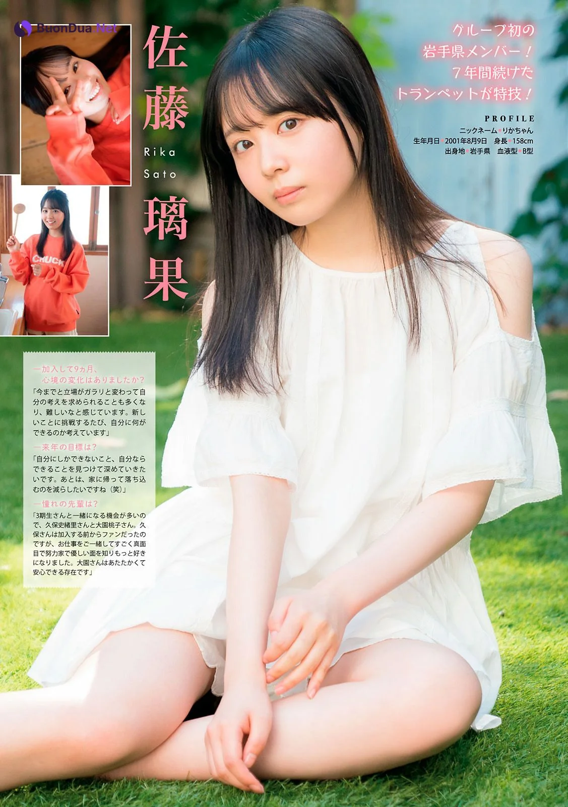 黒見明香, 佐藤璃果, 松尾美佑, 林瑠奈, 弓木奈於, Young Magazine 2021 No.02-03 (ヤングマガジン 2021年2-3号) - Photo 3