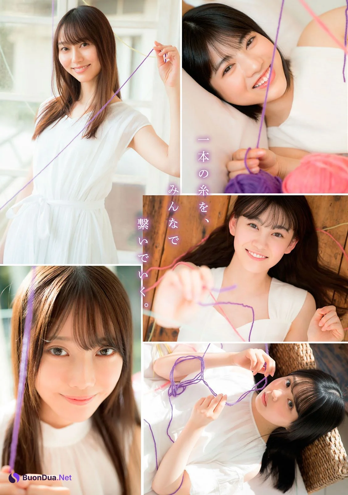 黒見明香, 佐藤璃果, 松尾美佑, 林瑠奈, 弓木奈於, Young Magazine 2021 No.02-03 (ヤングマガジン 2021年2-3号) - Photo 7