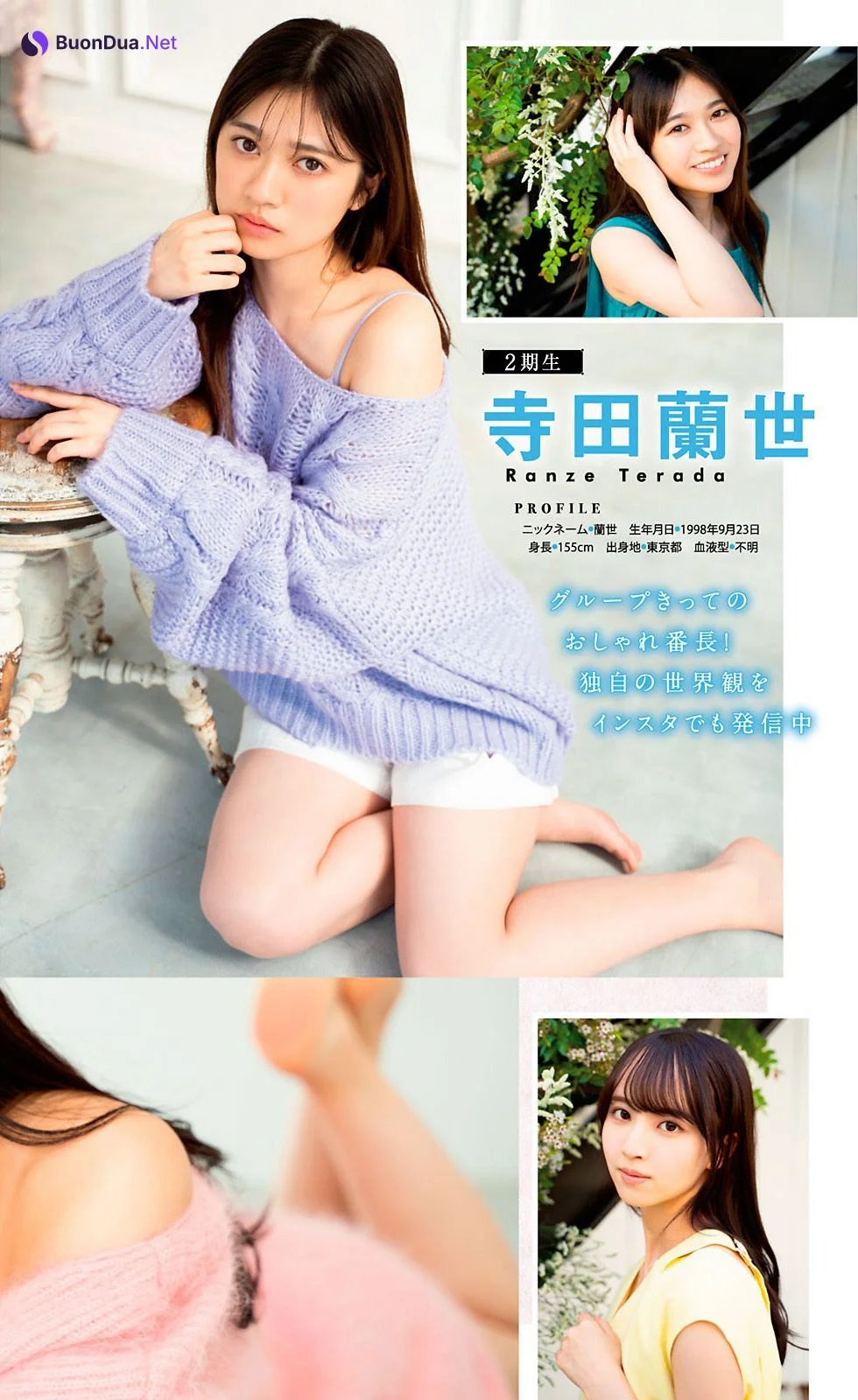 寺田蘭世, 金川紗耶, 佐藤楓, Young Magazine 2021 No.02-03 (ヤングマガジン 2021年2-3号) - Photo 3