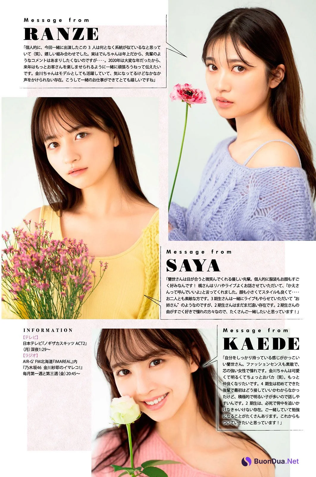 寺田蘭世, 金川紗耶, 佐藤楓, Young Magazine 2021 No.02-03 (ヤングマガジン 2021年2-3号) - Photo 4