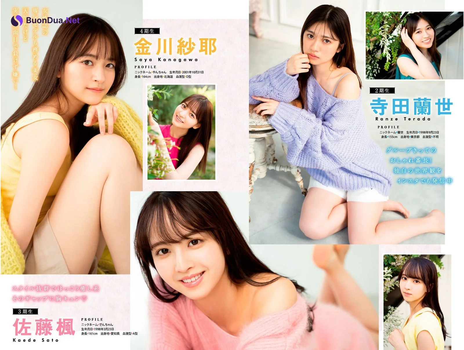 寺田蘭世, 金川紗耶, 佐藤楓, Young Magazine 2021 No.02-03 (ヤングマガジン 2021年2-3号) - Photo 5