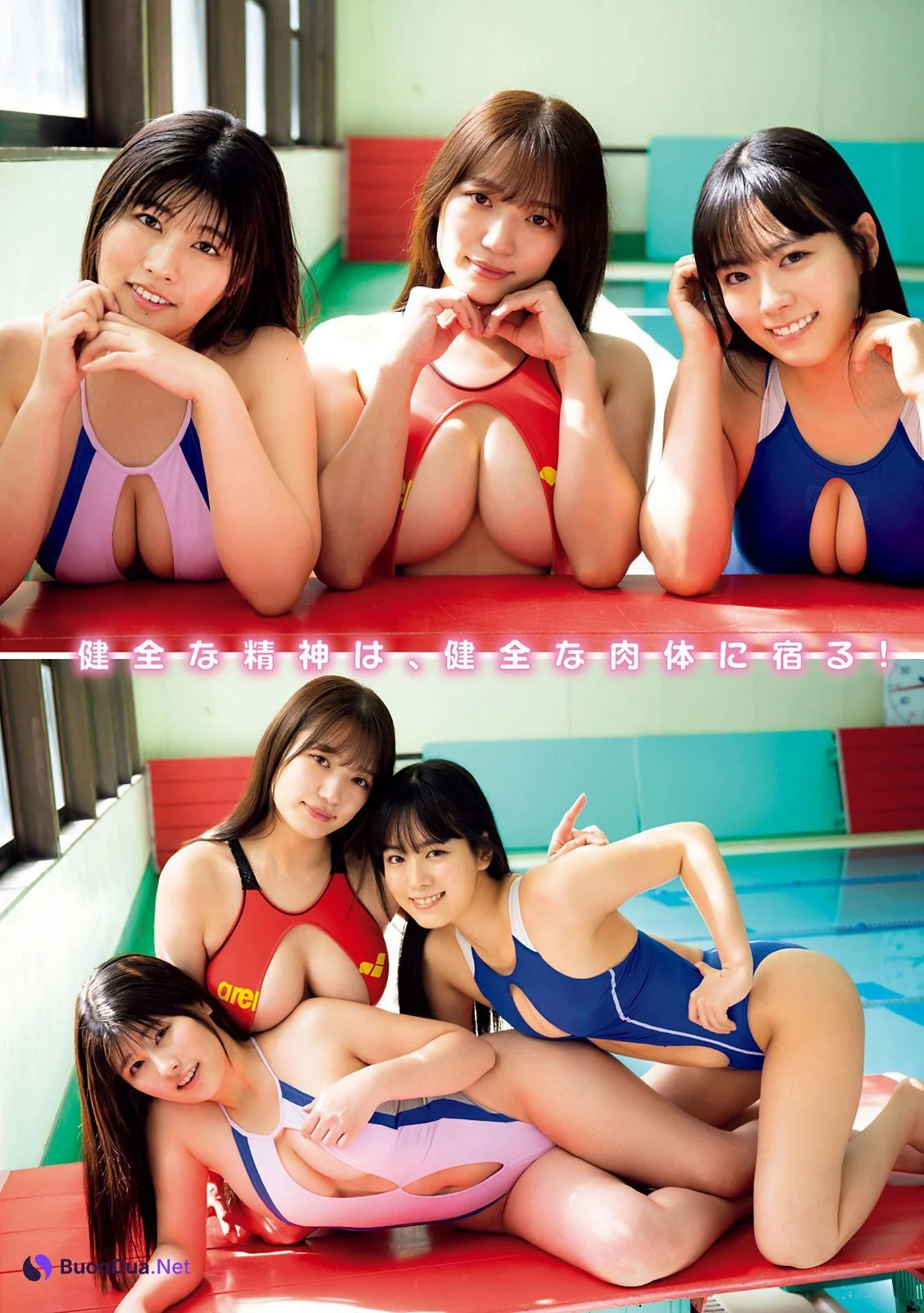 東雲うみ, ちとせよしの, 瀬山しろ, Young Magazine 2021 No.19 (ヤングマガジン 2021年19号) - Photo 6