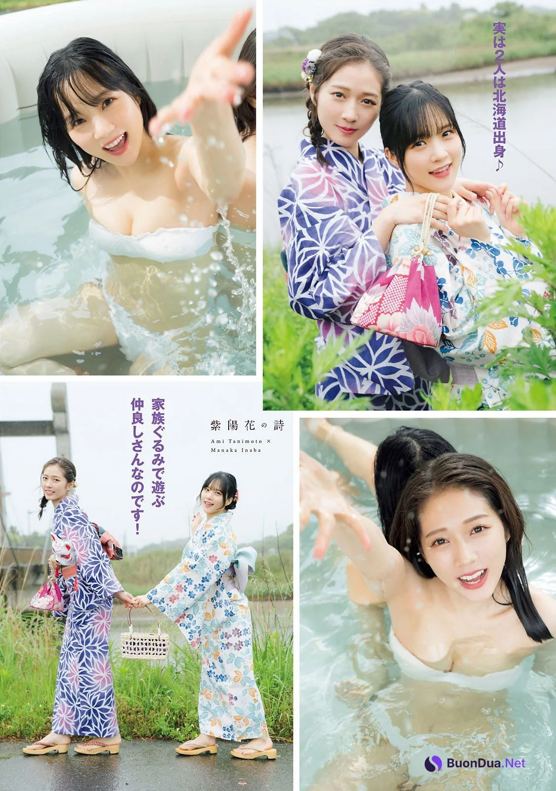 稲場愛香 & 谷本安美, Young Magazine 2021 No.29 (ヤングマガジン 2021年29号) - Photo 4