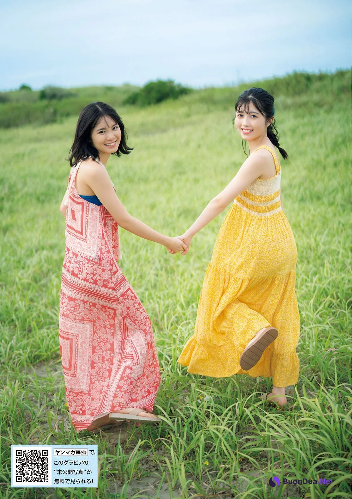 北川莉央 山﨑夢羽 西田汐里, Young Magazine 2021 No.41 (ヤングマガジン 2021年41号) - Photo 16
