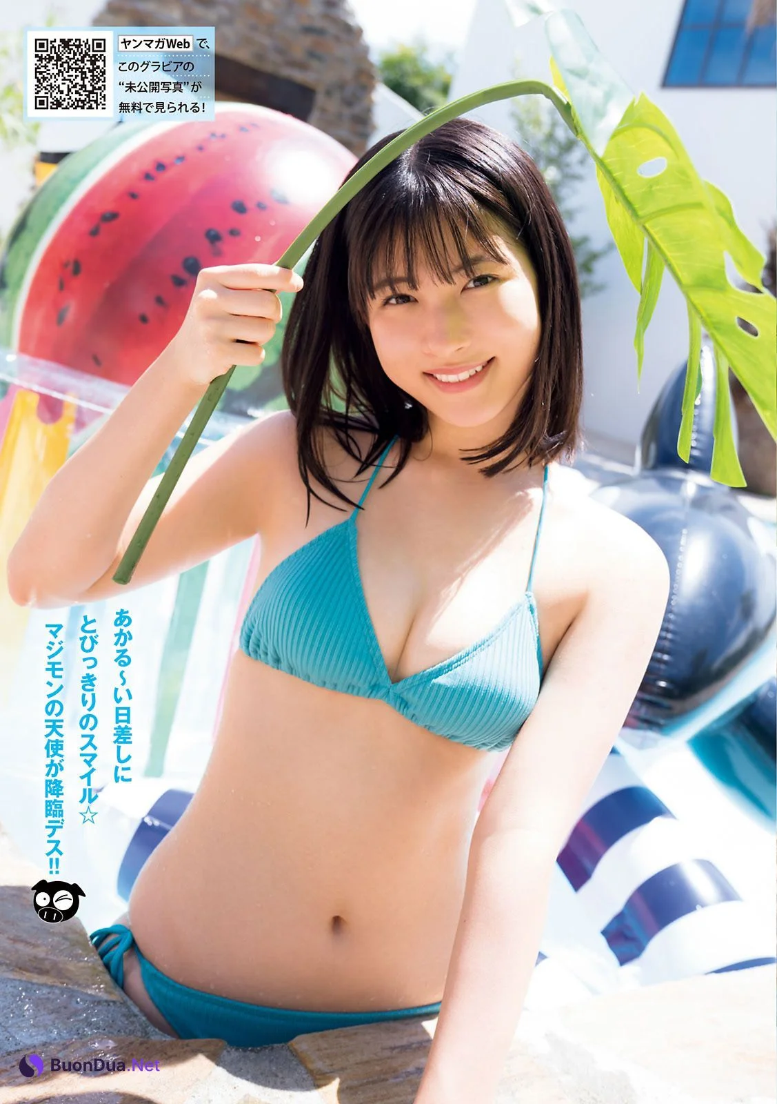 北川莉央 山﨑夢羽 西田汐里, Young Magazine 2021 No.41 (ヤングマガジン 2021年41号) - Photo 4