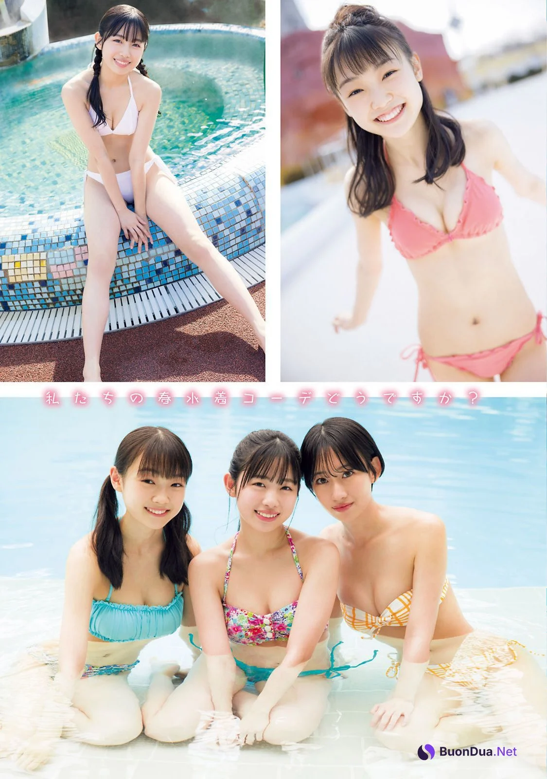伊勢鈴蘭 山﨑愛生 前田こころ, Young Magazine 2022 No.16 (ヤングマガジン 2022年16号) - Photo 3