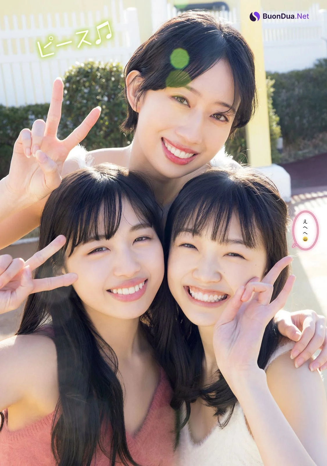 伊勢鈴蘭 山﨑愛生 前田こころ, Young Magazine 2022 No.16 (ヤングマガジン 2022年16号) - Photo 5