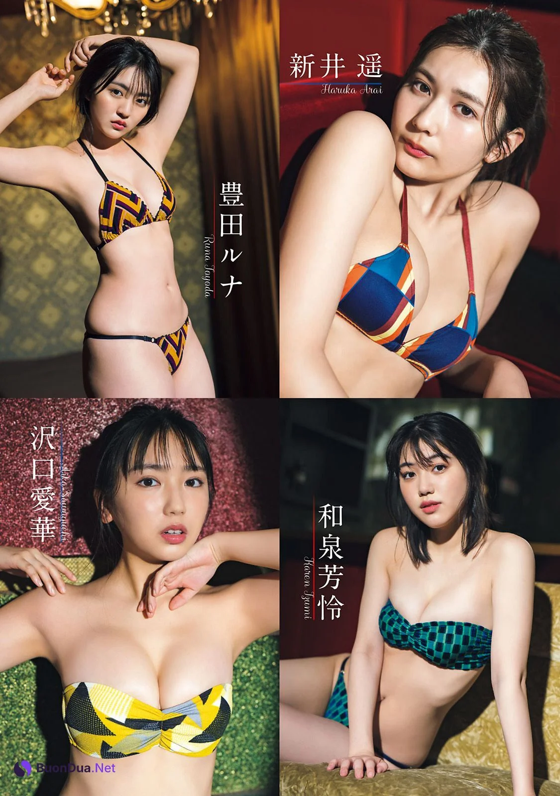 沢口愛華 豊田ルナ 和泉芳怜 新井遥, Young Magazine 2022 No.21 (ヤングマガジン 2022年21号) - Photo 12