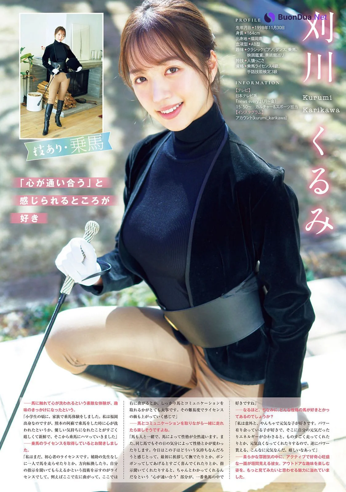田﨑さくら 谷尻萌 刈川くるみ, Young Magazine 2022 No.24 (ヤングマガジン 2022年24号) - Photo 3