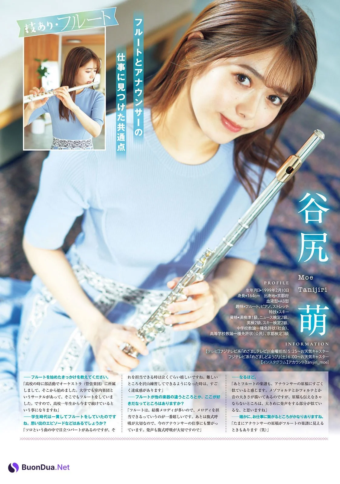 田﨑さくら 谷尻萌 刈川くるみ, Young Magazine 2022 No.24 (ヤングマガジン 2022年24号) - Photo 4
