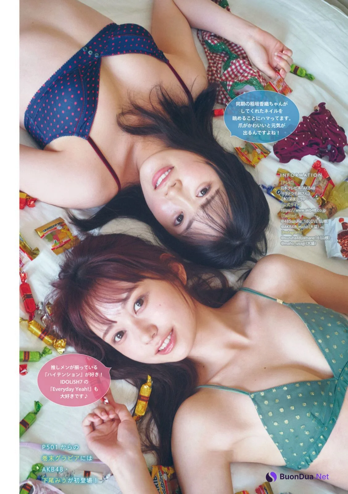 山根涼羽 大盛真歩, Young Magazine 2022 No.42 (ヤングマガジン 2022年42号) - Photo 4