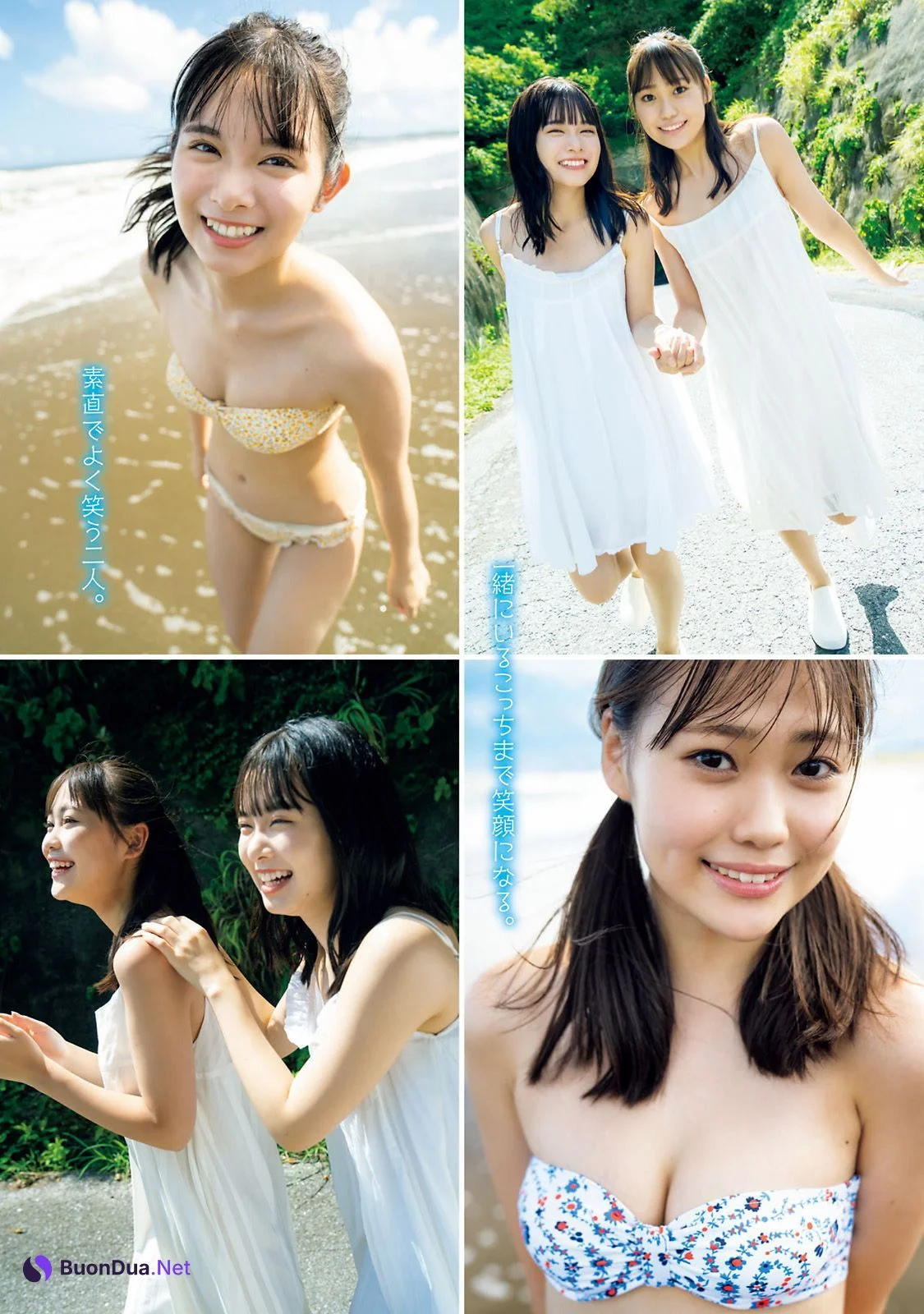 山﨑夢羽 工藤由愛, Young Magazine 2022 No.43 (ヤングマガジン 2022年43号) - Photo 6