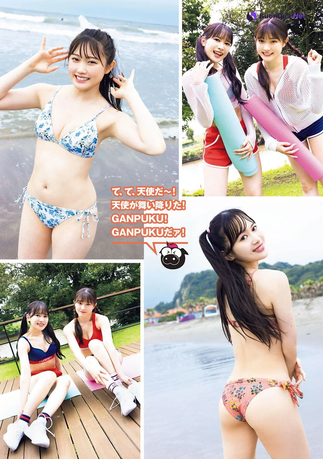 小野田紗栞 里吉うたの, Young Magazine 2022 No.44 (ヤングマガジン 2022年44号) - Photo 2