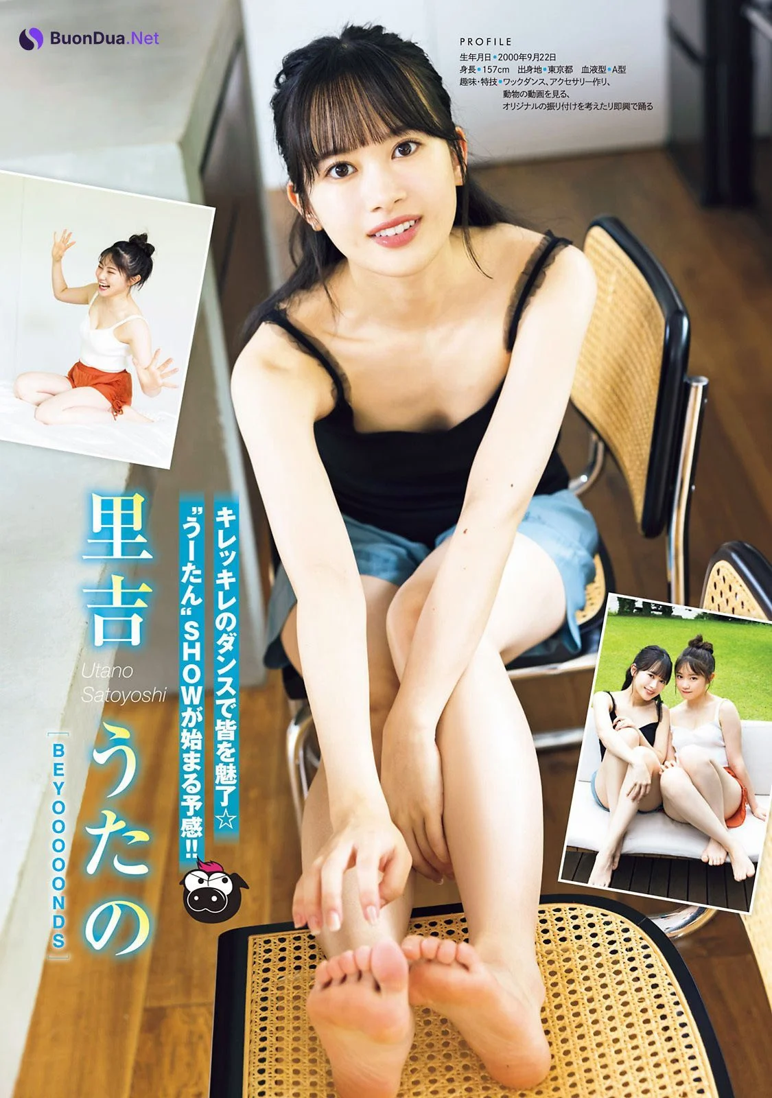 小野田紗栞 里吉うたの, Young Magazine 2022 No.44 (ヤングマガジン 2022年44号) - Photo 5