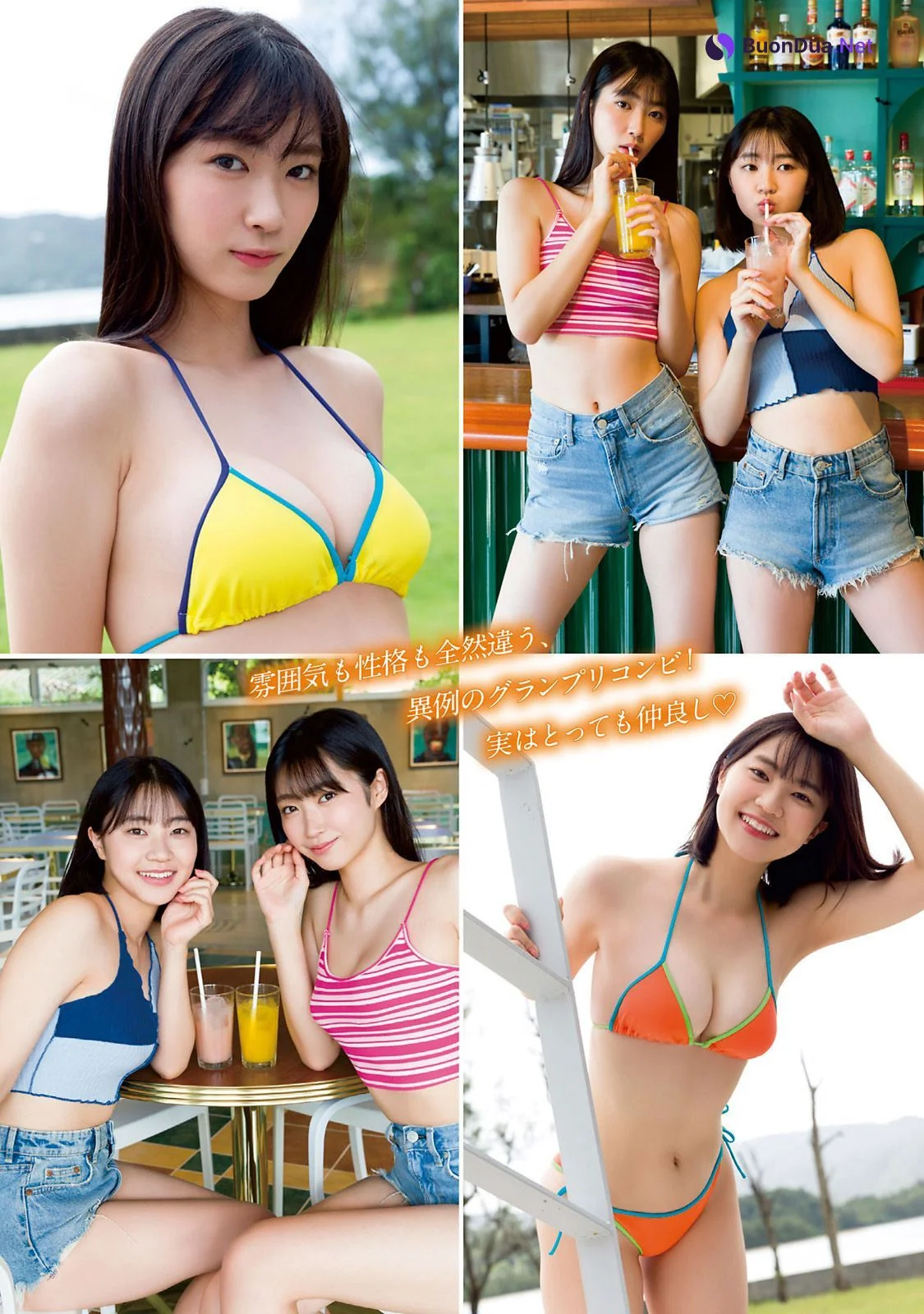 瑚々 咲田ゆな, Young Magazine 2022 No.52 (ヤングマガジン 2022年52号) - Photo 5