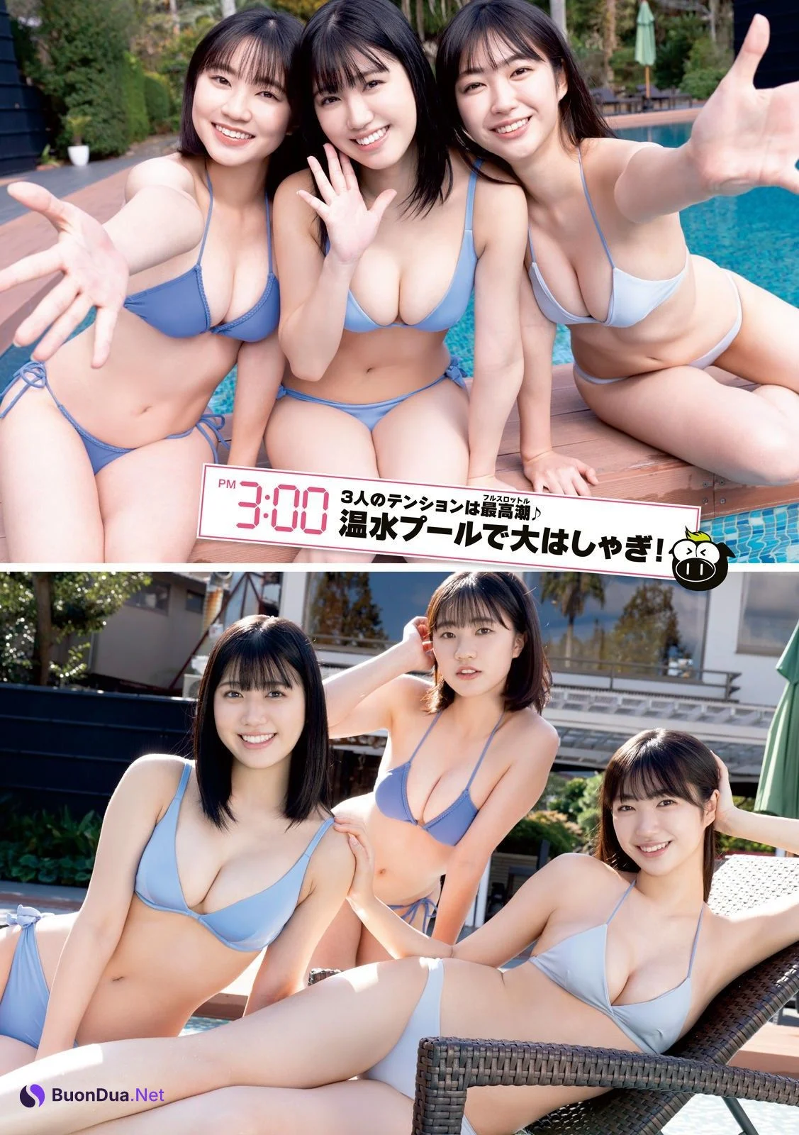 和泉芳怜 瑚々 咲田ゆな, Young Magazine 2023 No.05 (ヤングマガジン 2023年5号) - Photo 8