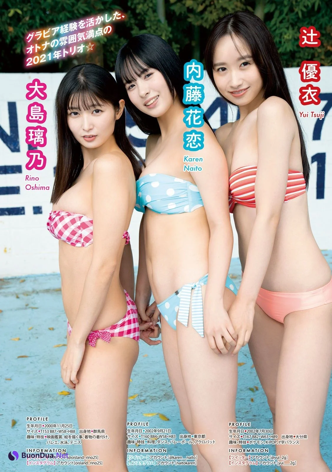 辻優衣 大島璃乃 内藤花恋 三野宮鈴 藤本沙羅, Young Magazine 2023 No.05 (ヤングマガジン 2023年5号) - Photo 2