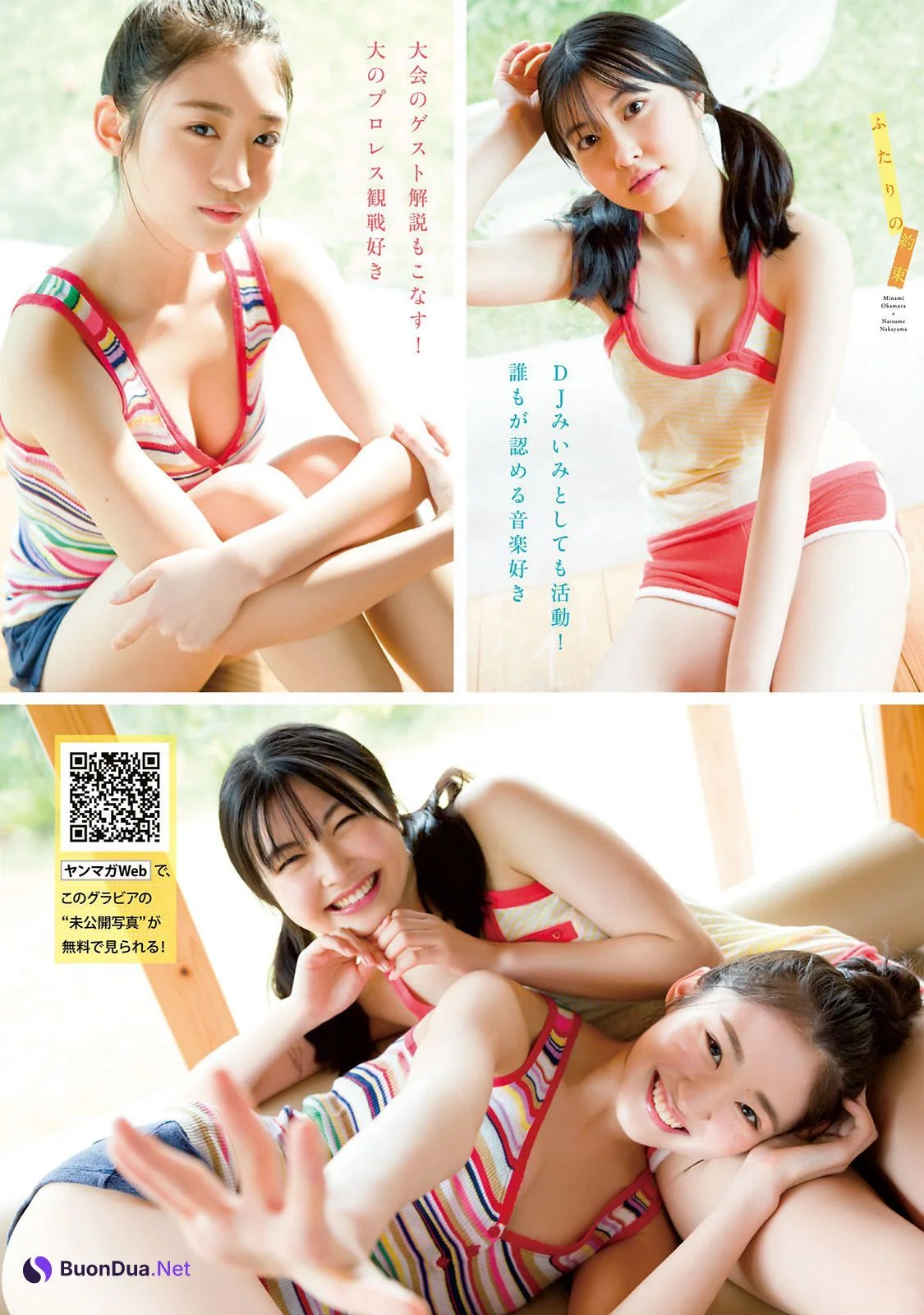 岡村美波 中山夏月姫, Young Magazine 2023 No.16 (ヤングマガジン 2023年16号) - Photo 2