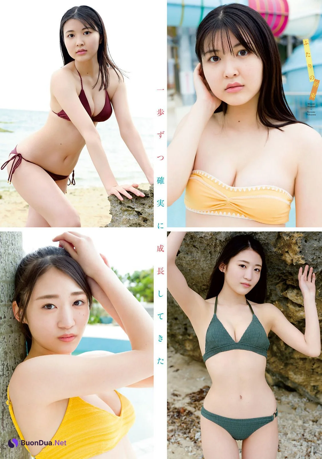 岡村美波 中山夏月姫, Young Magazine 2023 No.16 (ヤングマガジン 2023年16号) - Photo 4