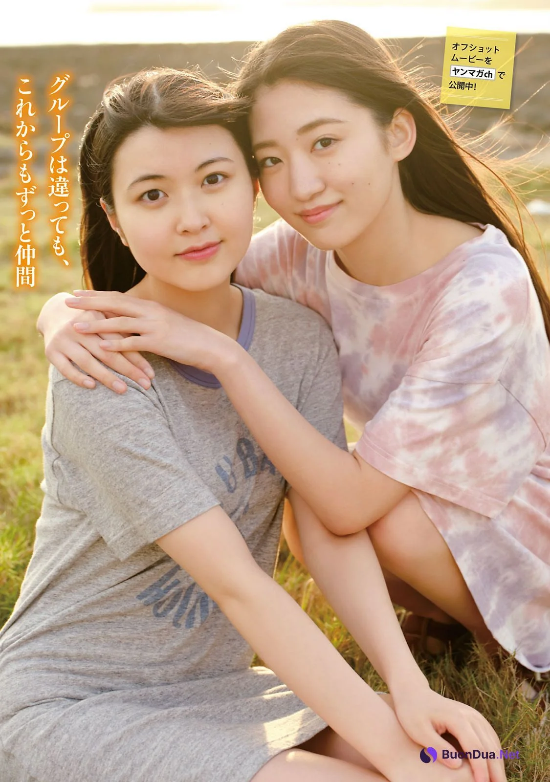 岡村美波 中山夏月姫, Young Magazine 2023 No.16 (ヤングマガジン 2023年16号) - Photo 7