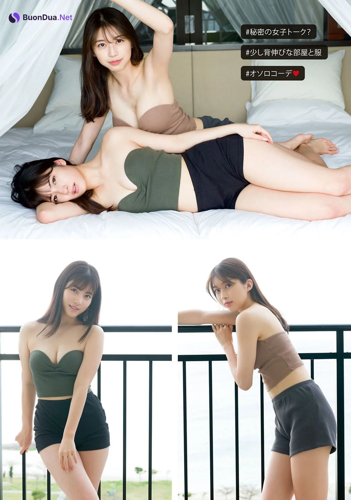 牧野真莉愛 北川莉央, Young Magazine 2023 No.16 (ヤングマガジン 2023年16号) - Photo 5