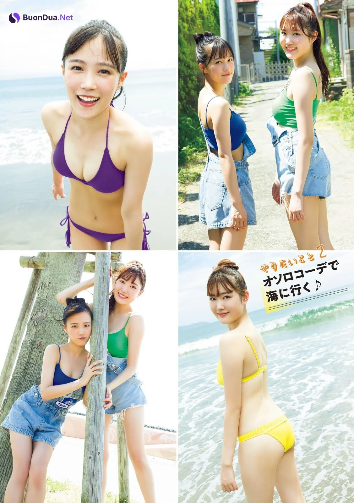 河西結心 江口紗耶, Young Magazine 2023 No.38 (ヤングマガジン 2023年38号) - Photo 4