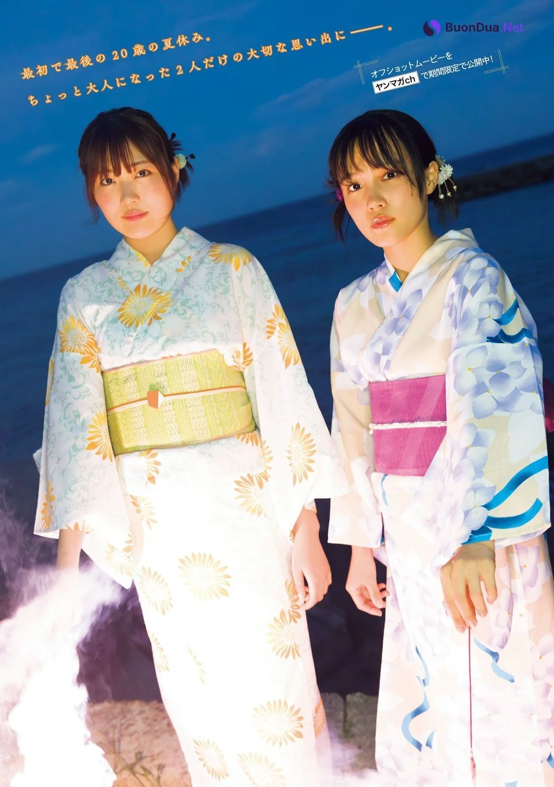 河西結心 江口紗耶, Young Magazine 2023 No.38 (ヤングマガジン 2023年38号) - Photo 7
