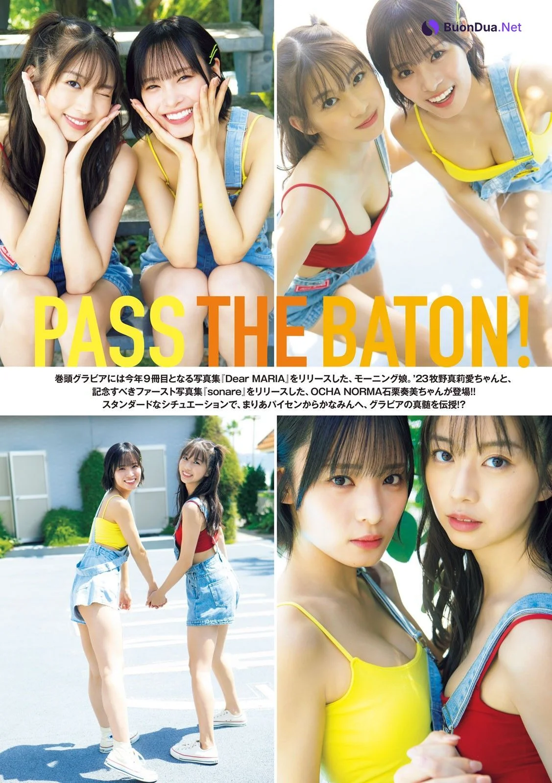 牧野真莉愛 石栗奏美, Young Magazine 2023 No.38 (ヤングマガジン 2023年38号) - Photo 3