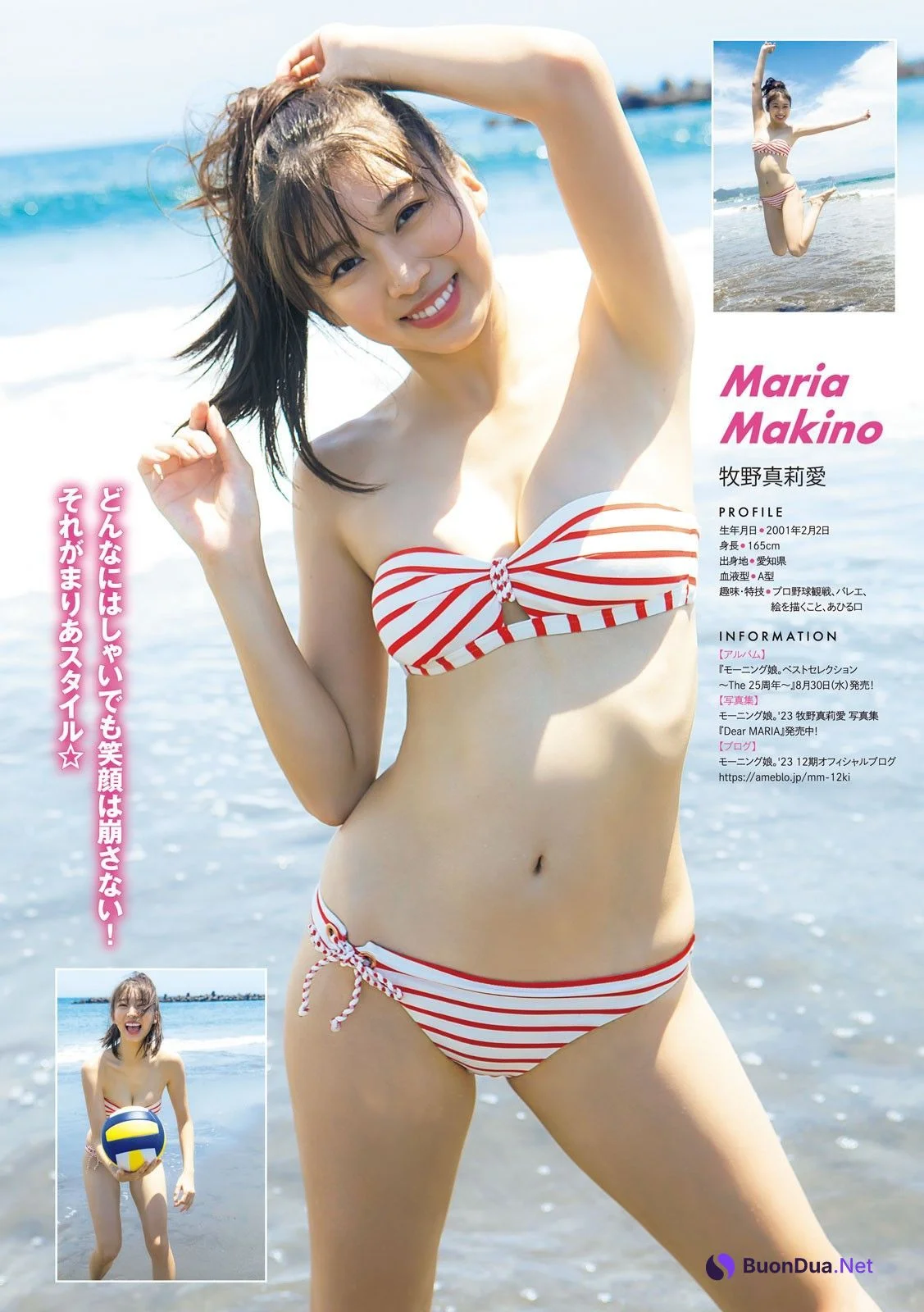 牧野真莉愛 石栗奏美, Young Magazine 2023 No.38 (ヤングマガジン 2023年38号) - Photo 5