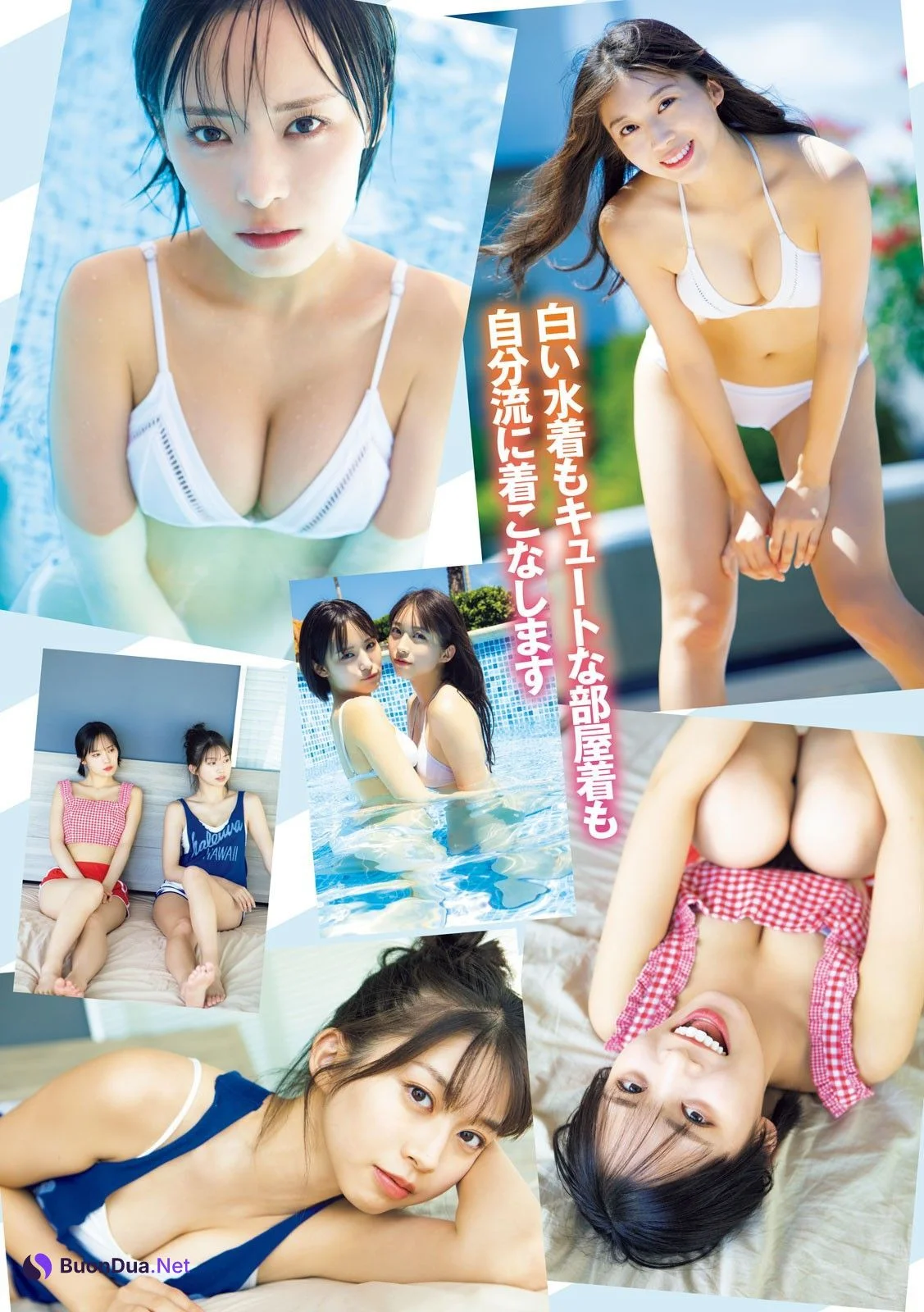 牧野真莉愛 石栗奏美, Young Magazine 2023 No.38 (ヤングマガジン 2023年38号) - Photo 7