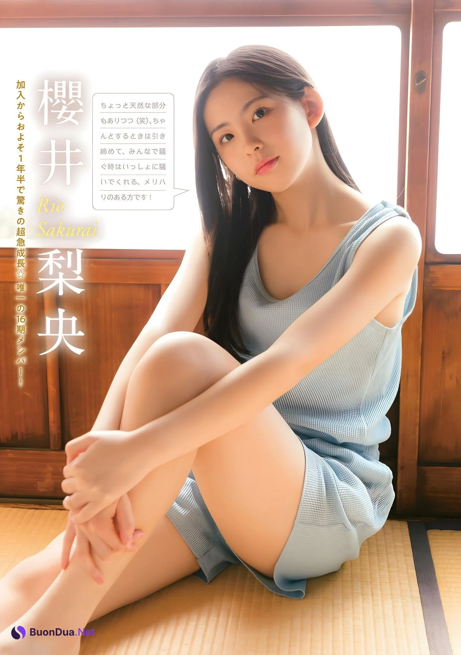 岡村ほまれ 櫻井梨央, Young Magazine 2023 No.52 (ヤングマガジン 2023年52号) - Photo 5