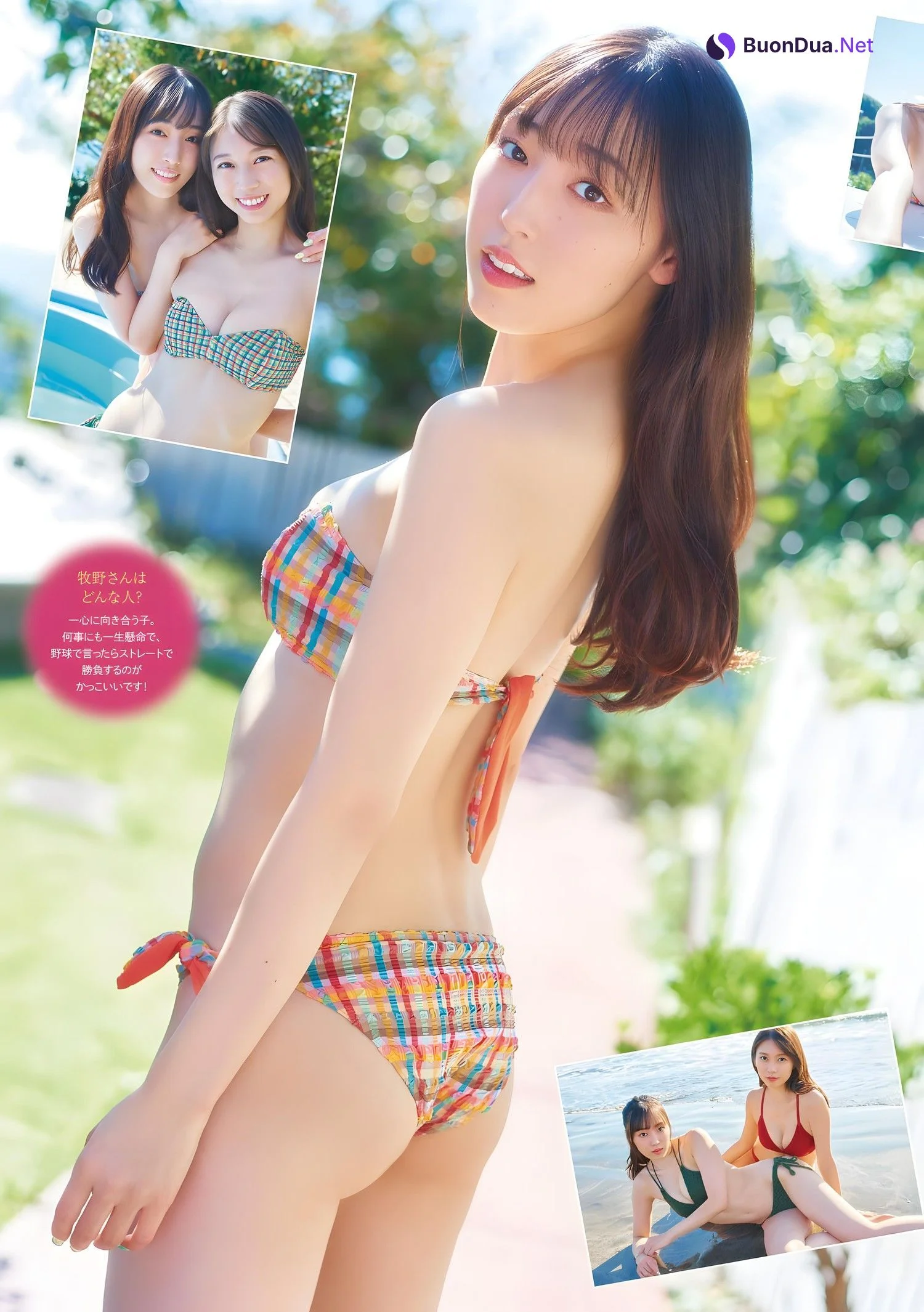 牧野真莉愛 譜久村聖, Young Magazine 2023 No.52 (ヤングマガジン 2023年52号) - Photo 4