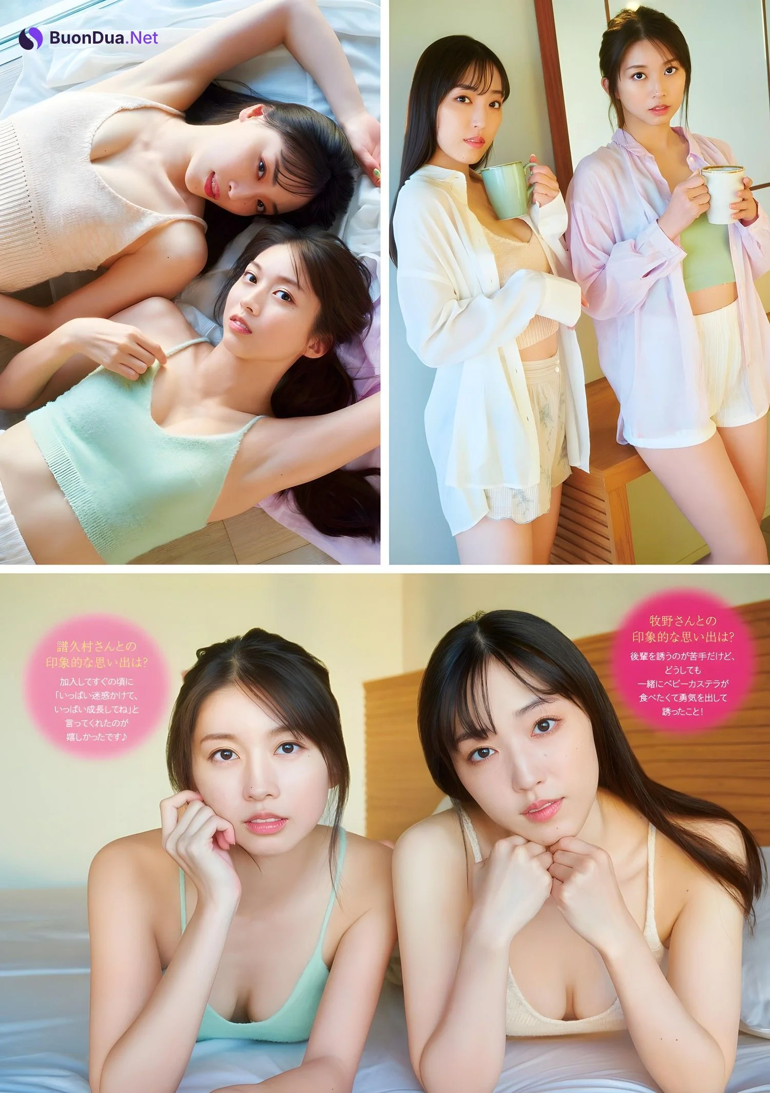 牧野真莉愛 譜久村聖, Young Magazine 2023 No.52 (ヤングマガジン 2023年52号) - Photo 5