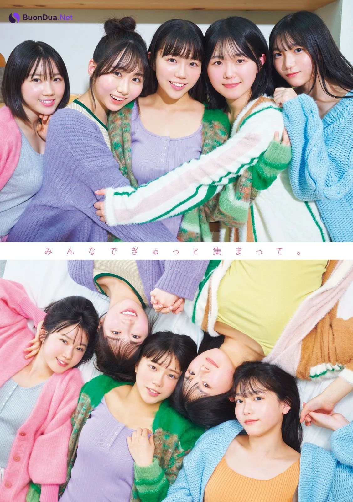 甲斐心愛 内海里音 工藤理子 鈴木彩夏 諸葛望愛, Young Magazine 2024 No.07 (ヤングマガジン 2024年7号) - Photo 3