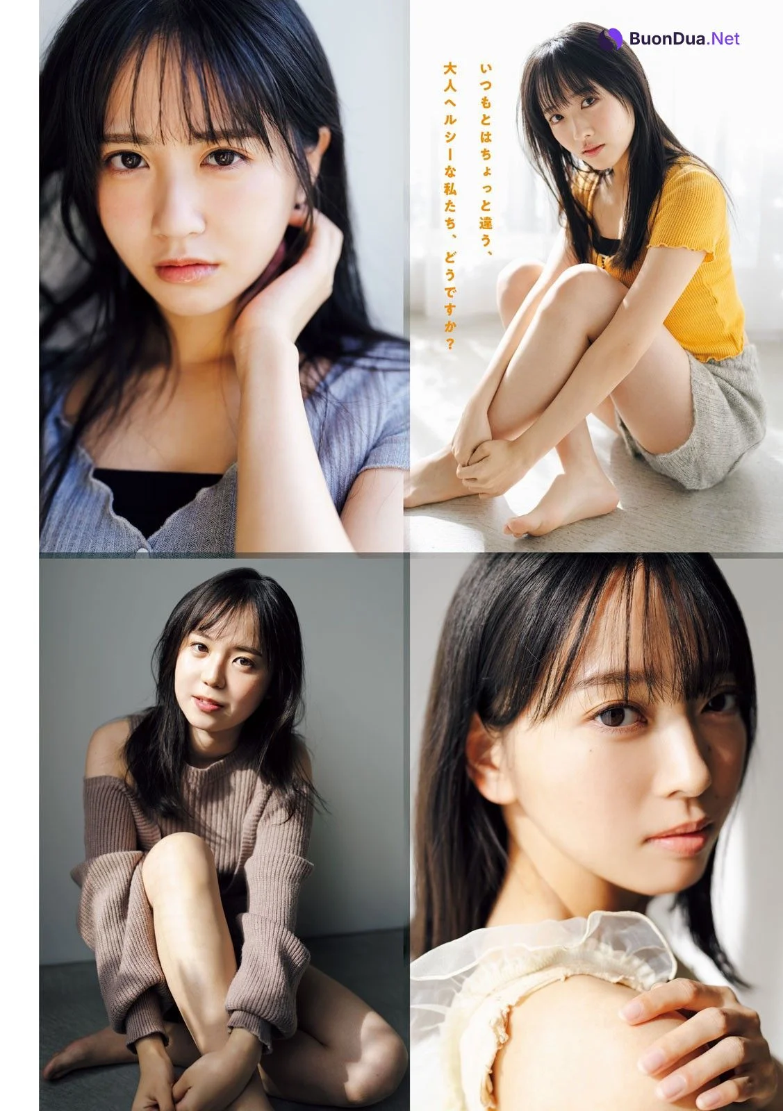 石田千穂 石田みなみ 中村舞 宗雪里香, Young Magazine 2024 No.07 (ヤングマガジン 2024年7号) - Photo 2