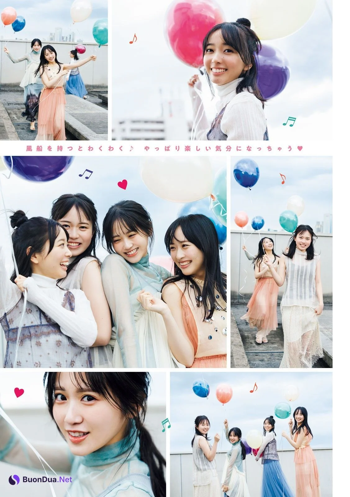 石田千穂 石田みなみ 中村舞 宗雪里香, Young Magazine 2024 No.07 (ヤングマガジン 2024年7号) - Photo 3