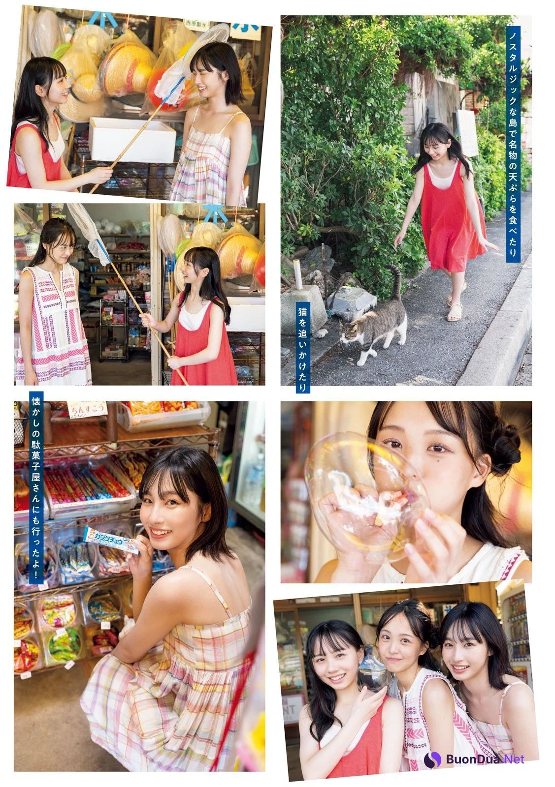 立仙百佳 沖侑果 福田朱里, Young Magazine 2024 No.07 (ヤングマガジン 2024年7号) - Photo 4