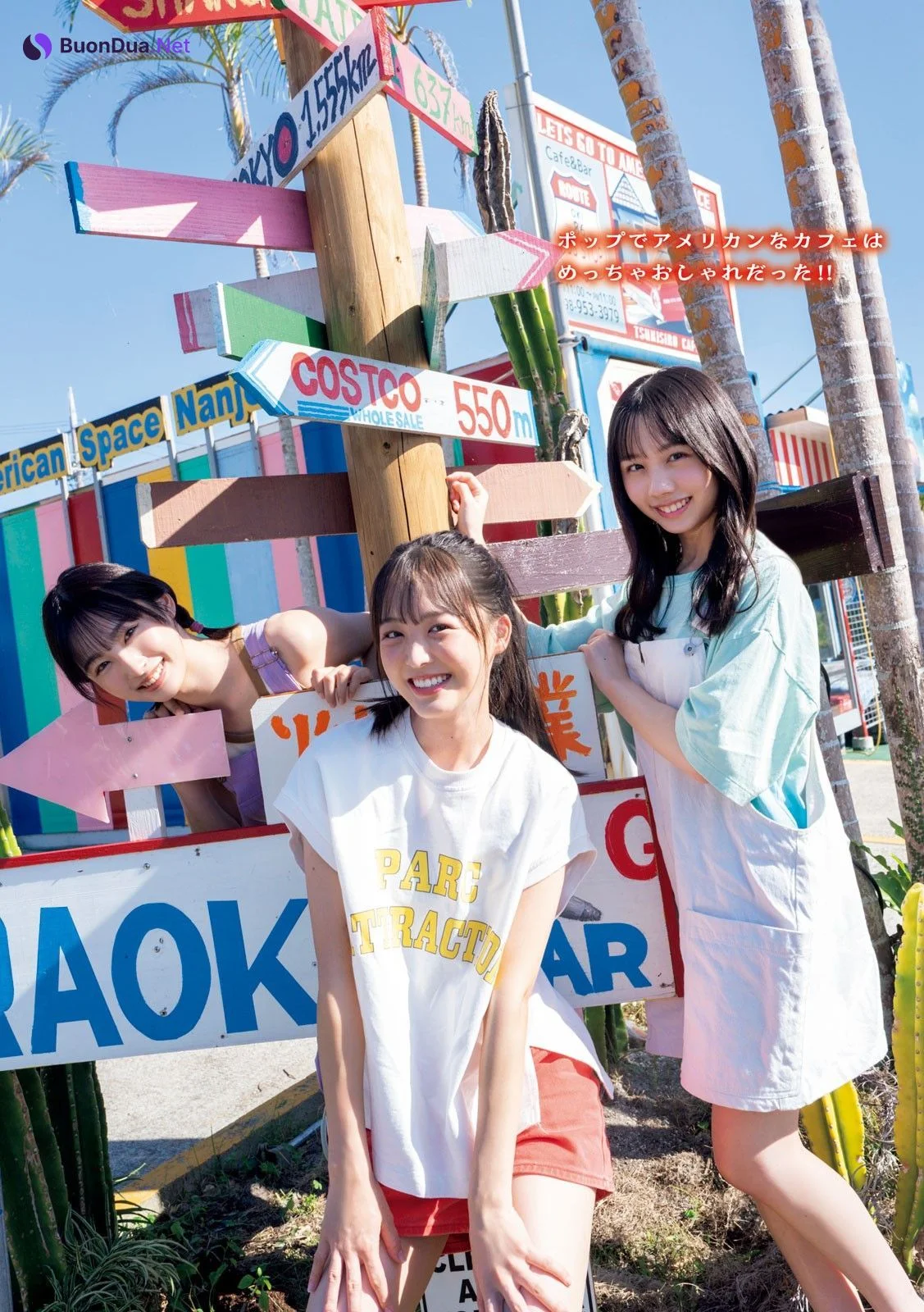 立仙百佳 沖侑果 福田朱里, Young Magazine 2024 No.07 (ヤングマガジン 2024年7号) - Photo 5