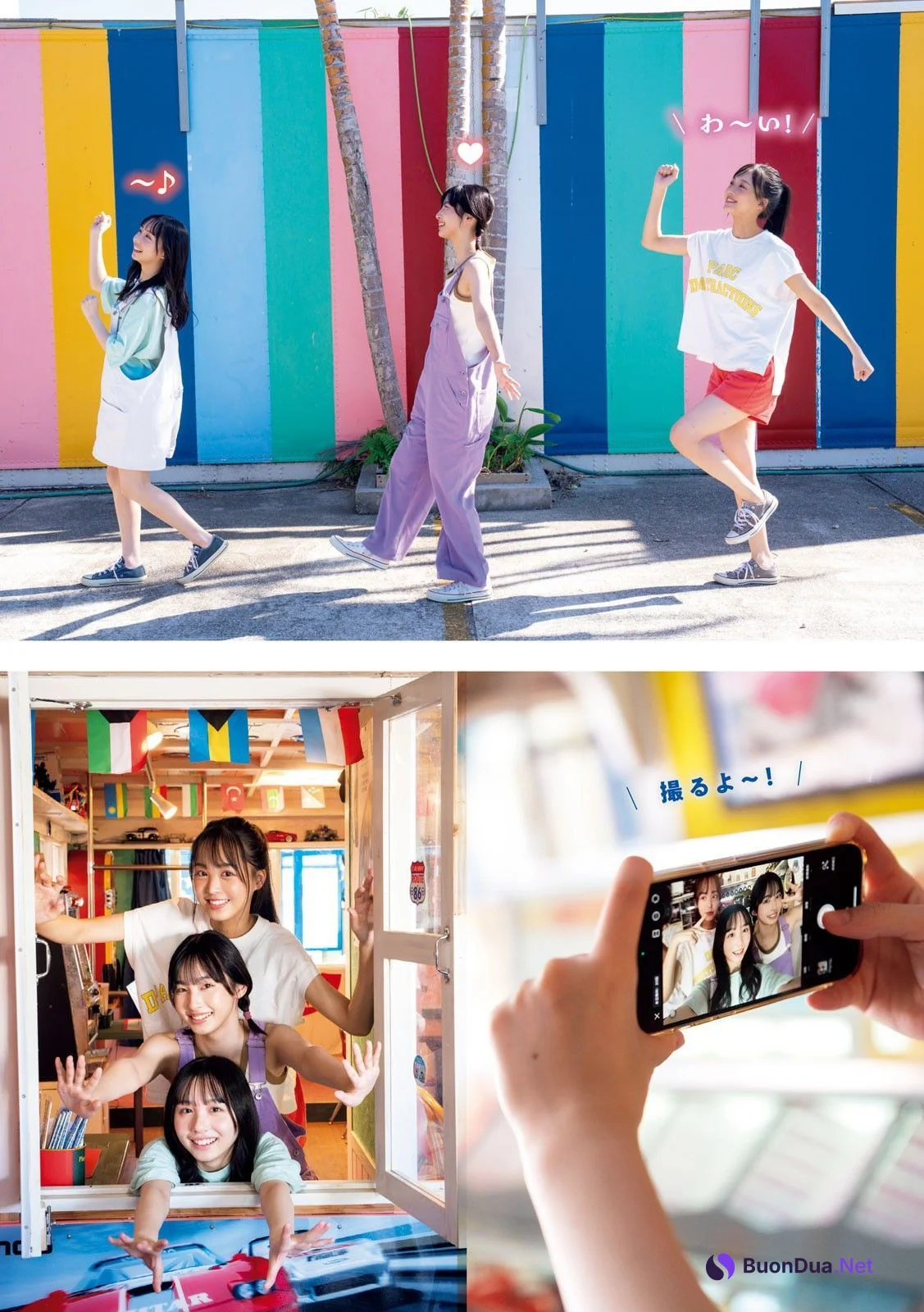 立仙百佳 沖侑果 福田朱里, Young Magazine 2024 No.07 (ヤングマガジン 2024年7号) - Photo 6
