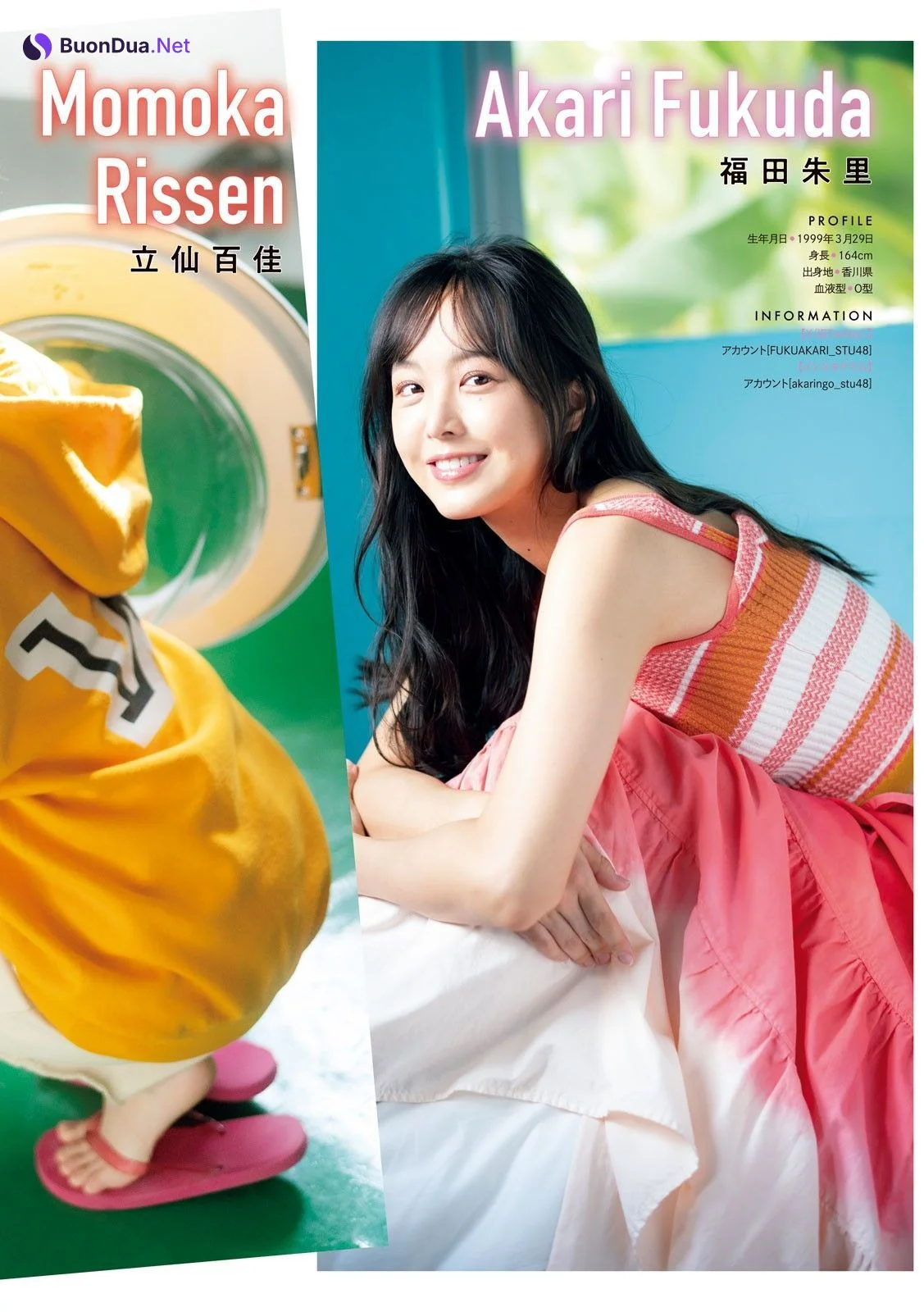 立仙百佳 沖侑果 福田朱里, Young Magazine 2024 No.07 (ヤングマガジン 2024年7号) - Photo 8