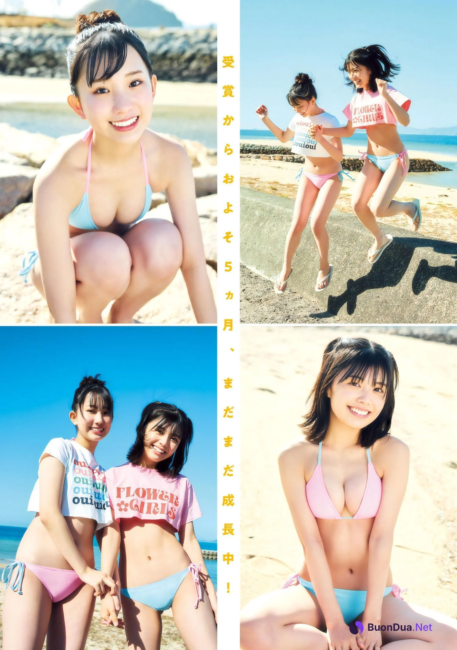 松田実桜 西尾希美, Young Magazine 2024 No.08 (ヤングマガジン 2024年8号) - รูปภาพ 3