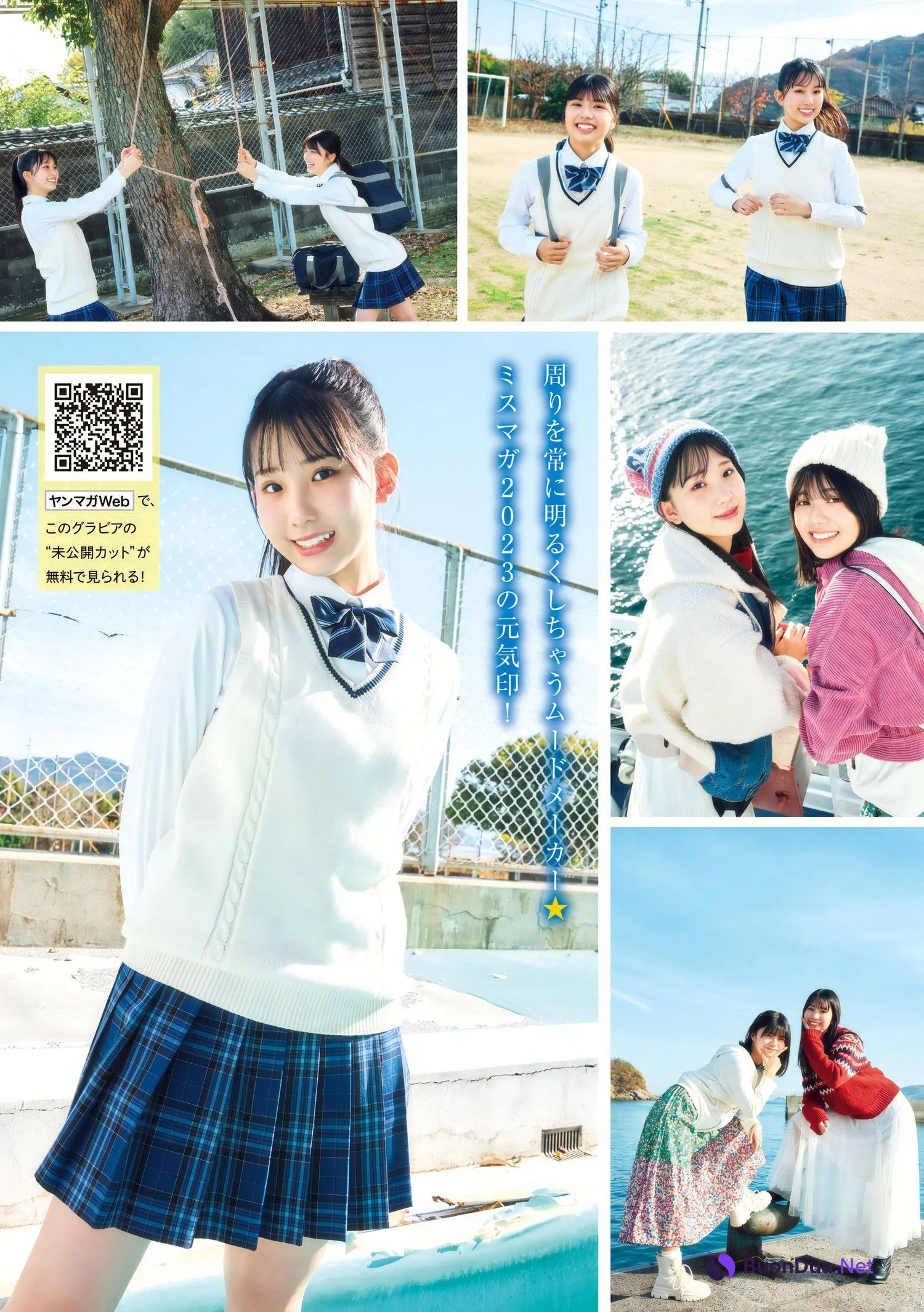 松田実桜 西尾希美, Young Magazine 2024 No.08 (ヤングマガジン 2024年8号) - รูปภาพ 6