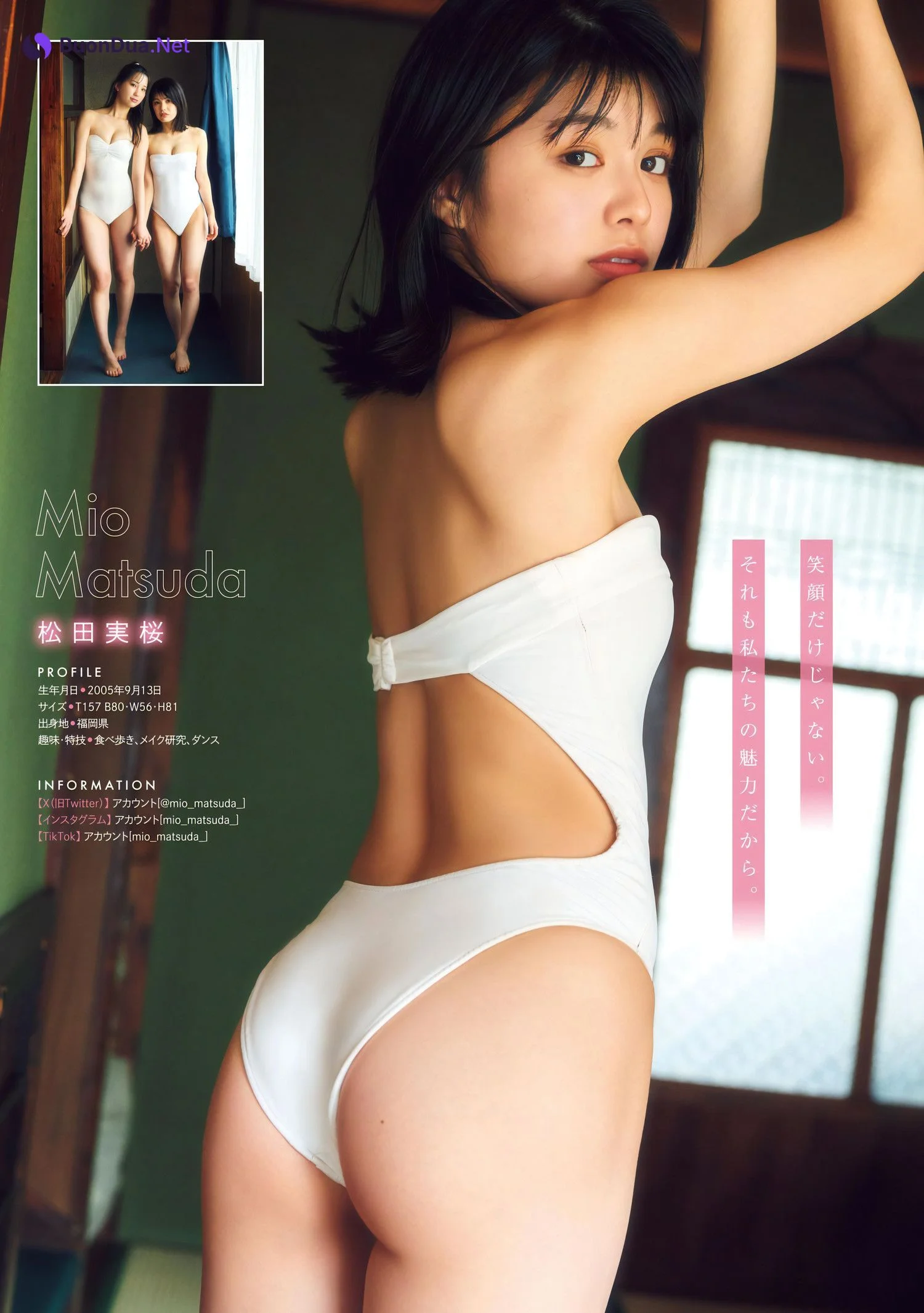 松田実桜 西尾希美, Young Magazine 2024 No.08 (ヤングマガジン 2024年8号) - รูปภาพ 8