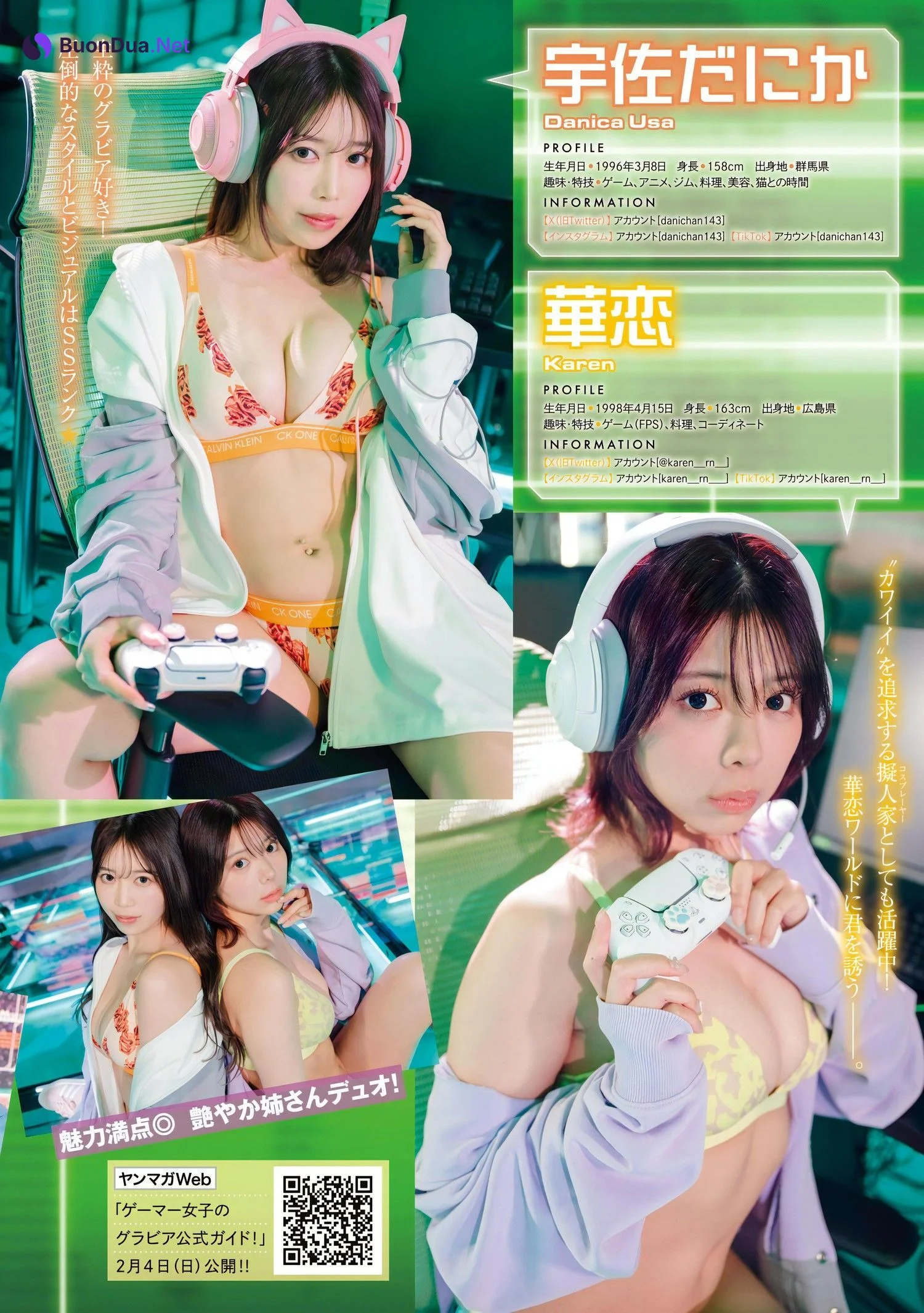 夏乃さやか いずちのの 宇佐だにか 華恋, Young Magazine 2024 No.09 (ヤングマガジン 2024年9号) - Photo 2