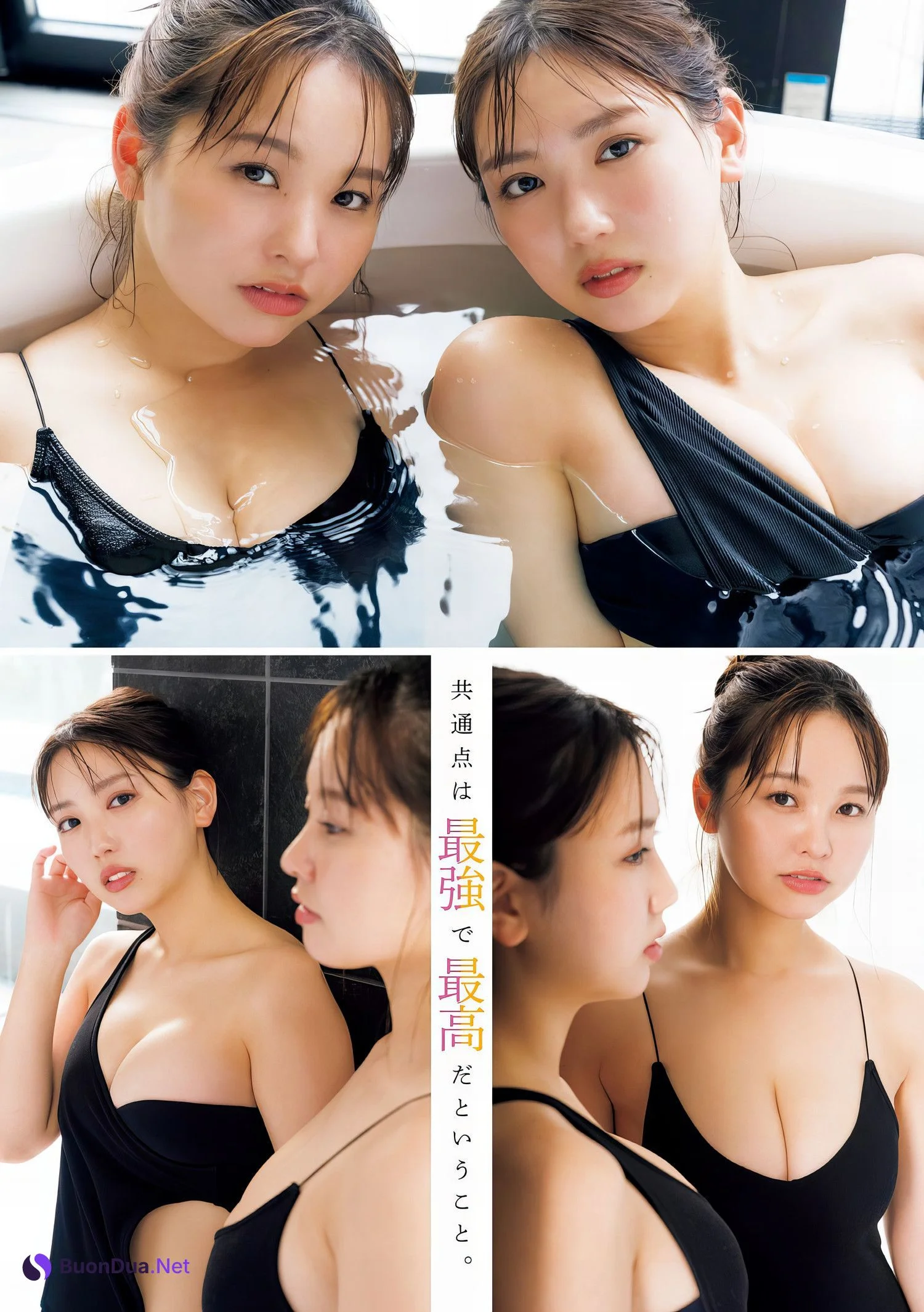 本郷柚巴・沢口愛華, Young Magazine 2024 No.22 (ヤングマガジン 2024年22号) - รูปภาพ 7