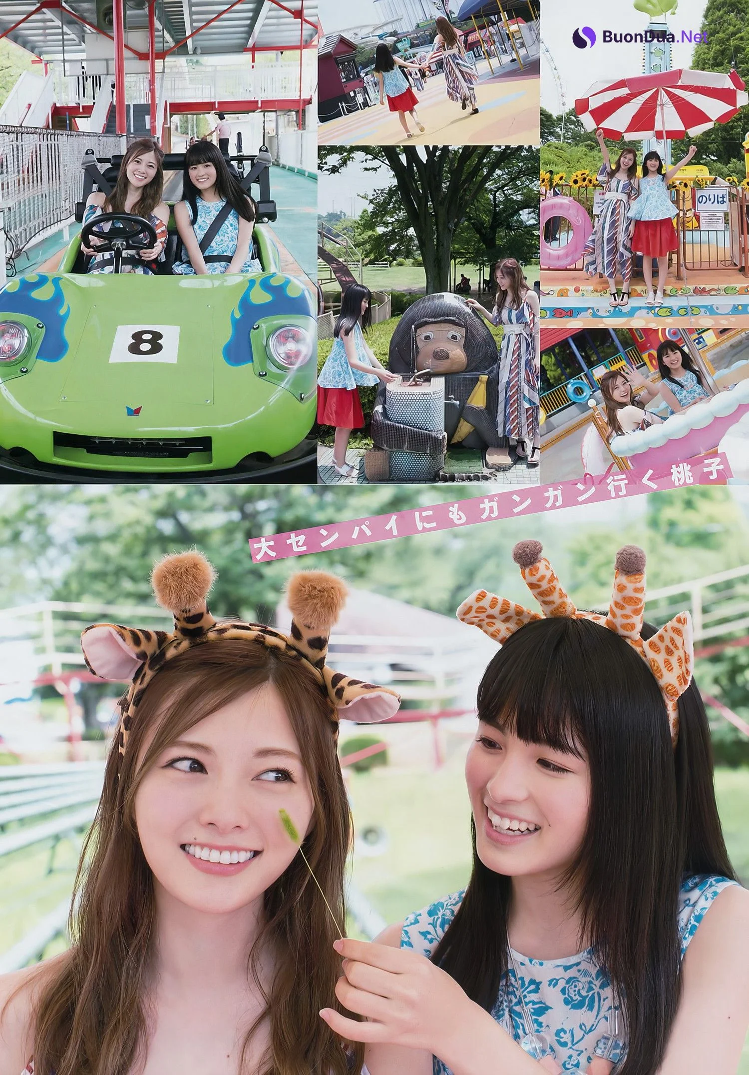 白石麻衣・大園桃子, Young Magazine 2024 No.37 (ヤングマガジン 2024年37号) - Photo 3