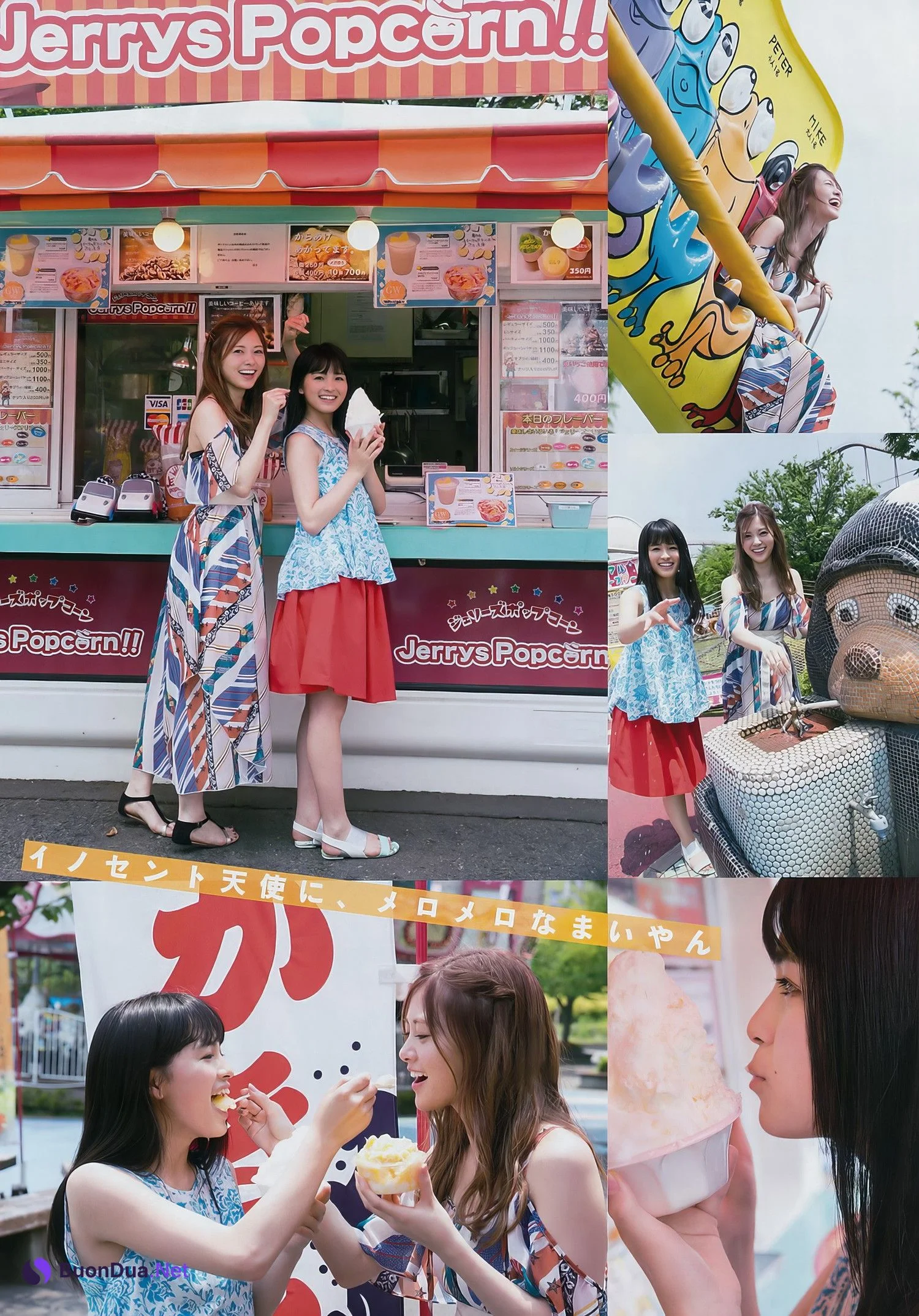 白石麻衣・大園桃子, Young Magazine 2024 No.37 (ヤングマガジン 2024年37号) - Photo 4