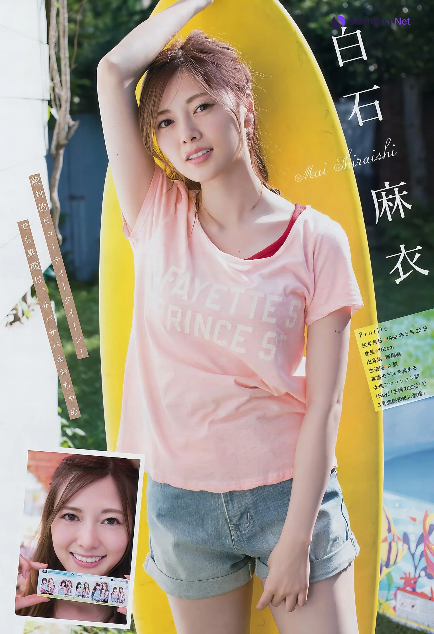 白石麻衣・大園桃子, Young Magazine 2024 No.37 (ヤングマガジン 2024年37号) - Photo 5